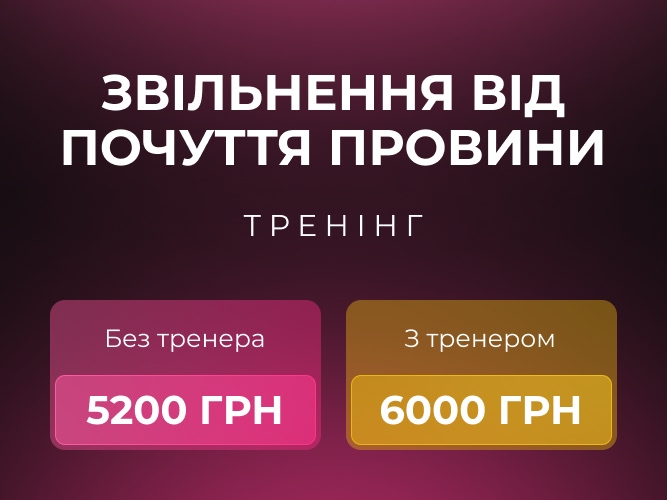 ООЧВ 667х500 УКР